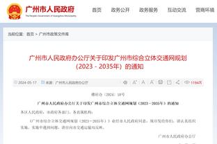 江南体育官网首页网站入口截图2